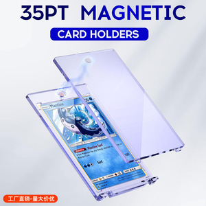 QY Strong Magnetic <b>Card</b> <b>Holder</b> for Anime <b>Cards</b> Clear Hard PVC Protective Case 6 Inch Modern Design - Product Image 4