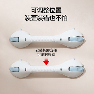 Barre d'appui pour salle de bain à ventouse, capacité de charge 100 kg, installation sans perçage, pour toilettes et baignoire, poignée de sécurité - Product Image 3