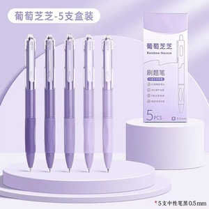Lot de stylos gel 0,5 mm en plastique dégradé, mignons, à encre noire, personnalisables, pour promotion, bureau, école, étudiants, papeterie - Product Image 5