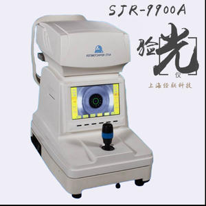 Refractómetro Automático Shanghai Jinglian SJR9900A con Pantalla a Color, Máquina de Optometría Eléctrica Clase II con Certificación CE - Product Image 5