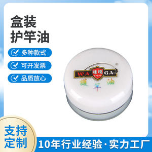 Huile protectrice pour canne à pêche Wa Ga, en boîte plastique, pour l'entretien et le nettoyage des cannes, origine Chine - Product Image 4