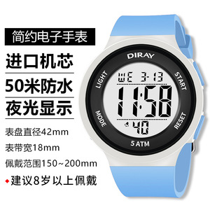 Montre-bracelet numérique sportive pour homme SKMEI <span class=keywords><strong>1155B</strong></span>, boîtier grand format, étanche 5 ATM, en plastique - Product Image 6