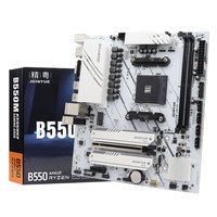 Combo carte mère de bureau JGINYUE B550M GAMING ARGB avec processeur Ryzen 7 5700X, socket AM4, kit de carte mère pour jeux