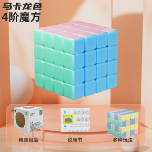 Venta caliente 48 enlaces regla mágica serpiente cubos dedo rompecabezas juego juguetes varios colores 3D rompecabezas juguetes para niños - Product Image 4