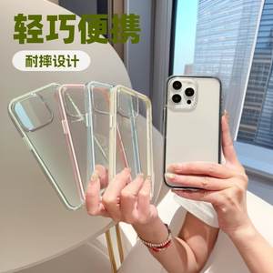 Funda Protectora Acrílica 3 en 1 Transparente Esmerilada Resistente a Caídas para Apple iPhone 17 Pro - Product Image 2