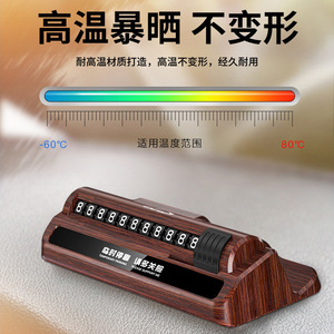 Herramienta Oculta de Emergencia para Romper Cristales de Coche, Diseño de Madera, Plástico Negro, Dispositivo de Seguridad Multifunción para Escape de Vehículos - Product Image 4