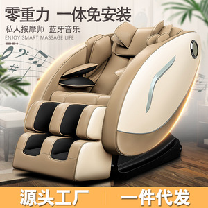 Fauteuil de massage de luxe capsule spatiale M7 Or Champagne, canapé électrique sans rail pour tout le corps, idéal pour la maison et les personnes âgées - Product Image 2