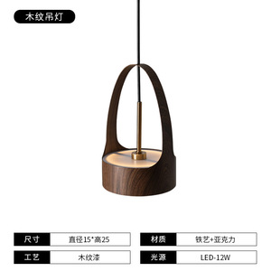Lámpara Colgante de Estilo Zen Chino Moderno Minimalista Nórdico con Acabado de Madera para Restaurante, Bar, Mostrador, Hoteles y Casas de Huéspedes - Product Image 5