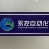 Foshan Yongkong Automation Technology Co., Ltd. logo