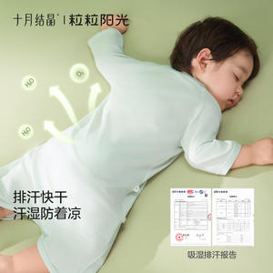 Pijama de Verano para Bebé, Modelo Crystalline Sunshine de Octubre, Manga Corta, Refrigerante, Repelente de Mosquitos, Transpirable, Ropa de Dormir para Niñas - Product Image 3