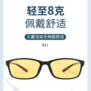 Gafas de sol con visión nocturna, montura rectangular de plástico, lentes de PC, unisex, para conducir en bicicleta con prescripción médica 13017 - Product Image 1