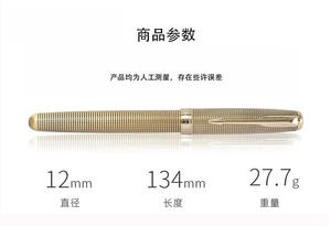 Regalo para el Día del Padre, Bolígrafos de Lujo para Caballeros, Bolígrafo de Tinta Jinhao 75 con Barril de Cuadrículas, Diseño Antiguo en Oro Bronce y Cuadros - Product Image 5