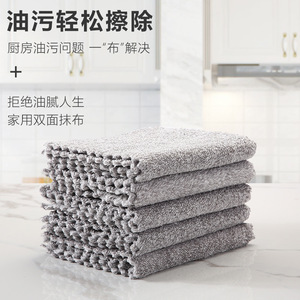 Bamboo Charcoal Fiber Dishcloths 5 Pack Microfiber Non Greasy Lint Free Absorbent Kitchen Cleaning Cloths Rectangle Solid Color - Product Image 3