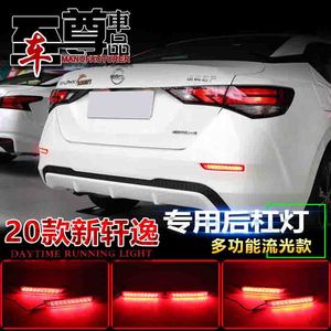 Luces Traseras LED para Nissan Sylphy, Luces de Freno con Efecto de Flujo, Par de Luces Mejoradas - Product Image 3
