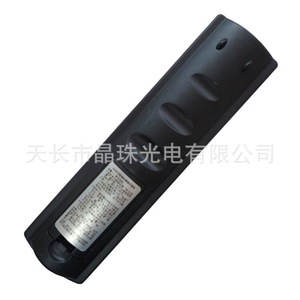 Télécommande numérique pour téléviseur Crystal Beads Jz Yk 0519 pour décodeur Laizhou avec option de copie de code - Product Image 2