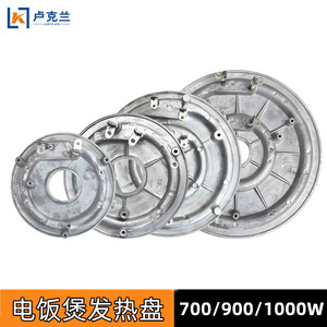 อะไหล่หม้อหุงข้าว Midea รุ่น 700W 900W 1000W ใช้ได้กับฮีตเตอร์แบบยูนิเวอร์แซล - Product Image 2