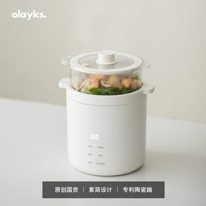 Mini cuiseur à riz Olayks 1,2 L électrique multifonctionnel pour une personne - Product Image 2