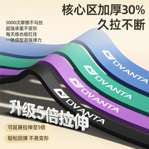 Bande d'entraînement élastique Ouvanda Pull Up Assist Band, résistance moyenne, pour exercices de fitness et entraînement de force - Product Image 1