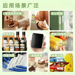เครื่องพิมพ์ความร้อนแบบพกพา P15 ขนาด 58 มม. สำหรับพิมพ์ฉลากแบบไม่ใช้หมึก สำหรับสำนักงาน ห้องครัว จัดเก็บอาหาร ของเล่น และจัดระเบียบสายเคเบิล - Product Image 1
