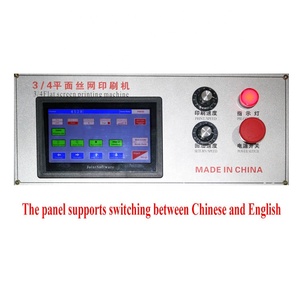 Screen <b>Printing</b> <b>Machine</b> - Product Image 6