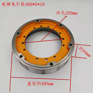 Hitachi <b>Elevator</b> Traction Sheave 400*5*10 Steel Construction Lift <b>Part</b> - Product Image 1