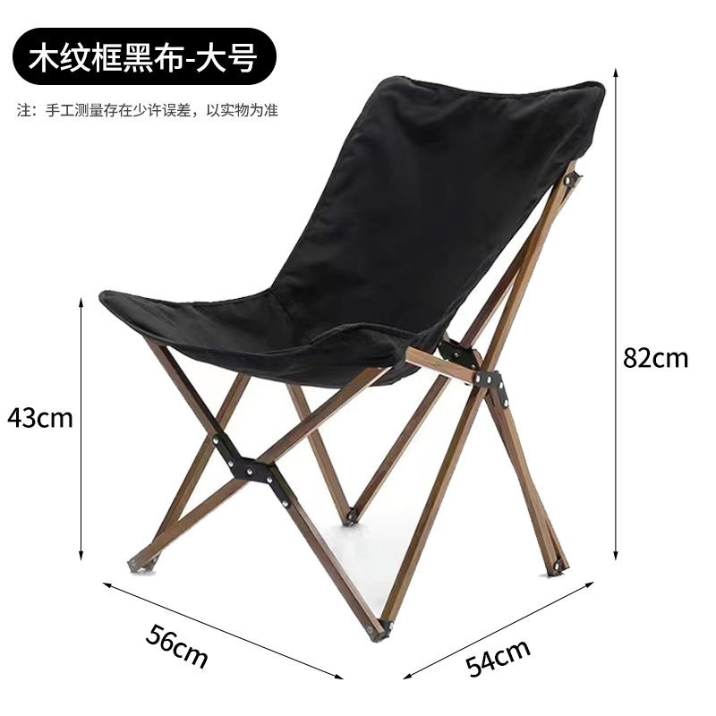 Marco de madera veteada, tela negra - Silla grande, 82 cm de alto