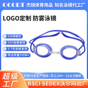 Swimming Goggles Adult Anti Fog High Definition Clear Leakproof Cozy Fit Universal Use - Product Image 5