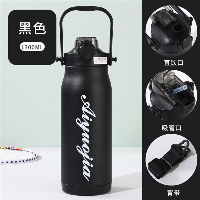 1300มล. สีดำ