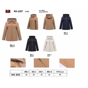 เอชดีเจ แฟชั่นเสื้อแจ็คเก็ตผู้หญิงไซส์ใหญ่ รุ่น KG-1107 - Product Image 1
