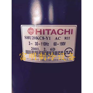 Compresseur de climatisation et de réfrigération Haili SHU20KC8-Y1 pour le refroidissement et le chauffage - Product Image 1