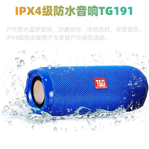 Haut-parleur Bluetooth portable Tg-191, étanche, avec carte Usb, radio Fm, utilisation en extérieur - Product Image 5
