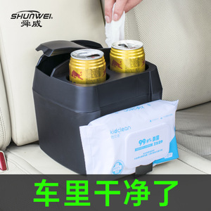 Cubo de Basura para Interior de Auto Shunwei, Organizador Multiusos con Portavasos - Product Image 4