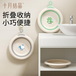 Bassin pour bébé - Bassin pour nouveau-né - Bassin pour les pieds - Bassin en PP - Bassin <span class=keywords><strong>pliable</strong></span> pour enfants - Petit bassin - Product Image 4