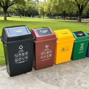 Sorting Waste <b>Bins</b> Rectangular Plastic Shaking Lid Indoor Outdoor Use - Product Image 4