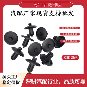 Button Maker Plastic Fastener <b>Clips</b> 21.8mm Diameter 14.8mm Height For <b>Car</b> Roof Racks - Product Image 4