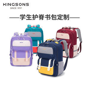 Kingsons Children <b>Backpack</b> 15 Inches Purple Solid Color School Education For Elementary <b>Students</b> - Product Image 5
