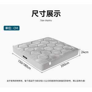 Dipu Mattress Pocket Spring 240mm Medium Firm Cooling Breathable Hypo Allergenic Minimalist Design - Product Image 4