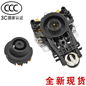 Base de Termostato para Hervidor Eléctrico Tianming, Interruptor de Control de Temperatura, Conector de Alimentación, Accesorios - Product Image 4