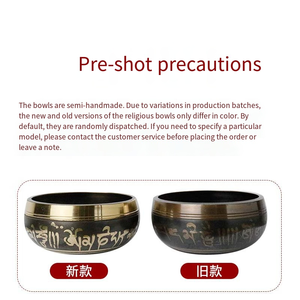 ขันเสียงทิเบตสำหรับโยคะและสมาธิจากเนปาล ขายดีที่สุด จัดส่งแบบสุ่มทั้งแบบใหม่และแบบเก่า - Product Image 4