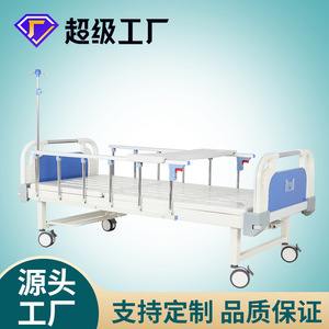 Help Health <b>Single</b> Crank Nursing <b>Bed</b> 2000*900 With Guardrail For Hospital Use - Product Image 5