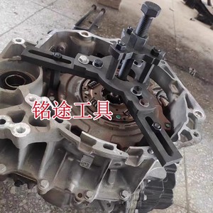 Bộ dụng cụ tháo lắp hộp số ly hợp kép khô cao cấp dành cho Voltek Chevrolet Hyundai-Kia - Product Image 5