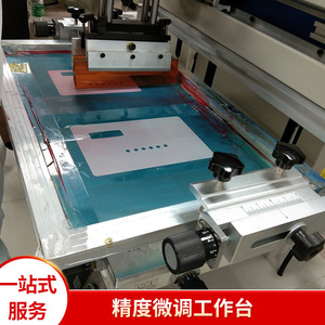 เครื่องพิมพ์สกรีนแบบกึ่งอัตโนมัติ SCL 3050V 1 สถานี พิมพ์ขาวดำ สำหรับพิมพ์บนพลาสติกและแก้ว - Product Image 3