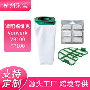 Vorwerk VB100 FP100 <b>Dust</b> Bag 147mm x 250mm High Efficiency Filter Home Use - Product Image 5