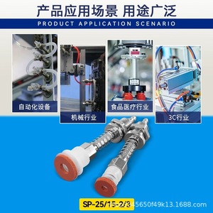 Ventosa de Silicona de Grado Industrial de Alta Potencia con Cabeza Pequeña para Instalación y Manipulación de Vidrio - Product Image 2