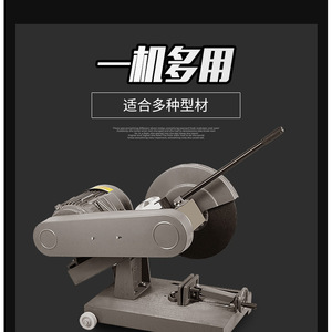 เครื่องตัดเหล็ก Jianghui ขนาด 400 มม. 4 กิโลวัตต์ 380 โวลต์ สำหรับตัดเหล็ก ไม้ โปรไฟล์ งานหนัก เครื่องตัดเหล็กหล่อ - Product Image 3