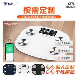 Báscula Corporal Inteligente FRK para el Ecosistema de Huawei, Pantalla a Color, Báscula de Grasa Corporal con Bluetooth, Báscula Electrónica de Gran Rango - Product Image 1