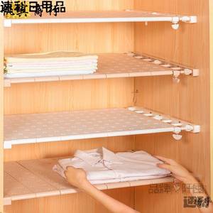<b>Wardrobe</b> Tiered Shelves Extendable Storage Rack Wall Mounted Hook Type Clothing Organizer Rectangle Shelf Divider - Product Image 1