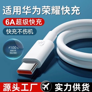 6A Fast Charging <b>Cable</b> <b>Usb</b> Type A <b>To</b> Type <b>C</b> 1M 1.5M 2M For Mobile Phone Data Sync White Tpe Braid Shielding - Product Image 5
