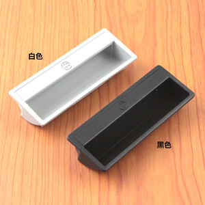 Poignée de tiroir encastrée en plastique ABS, rectangulaire, moderne et simple, pour meubles, modèle Ls711 - Product Image 1