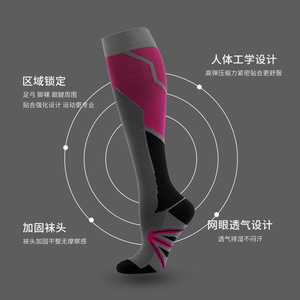 Chaussettes de compression en nylon, hauteur genou, pour cyclisme et sport, soutien élastique, pour jeunes de 18 à 40 ans - Product Image 5